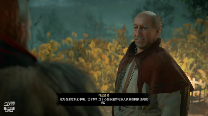 【2020-11-16 11点场】Biu熊二：【清晨直播间】英灵殿全任务全收集~