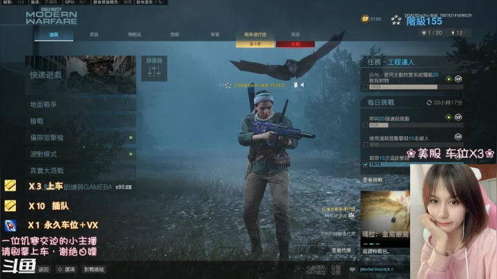 【2020-11-16 19点场】猫系女友笑酱酱gf：有车位✨最肝的主播妹妹