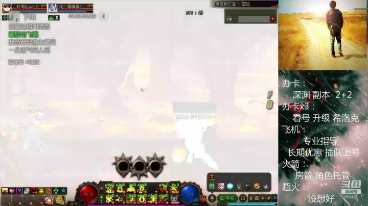 【2020-11-16 21点场】软Lan：打工仔在线锤深渊！副本！斯诺克