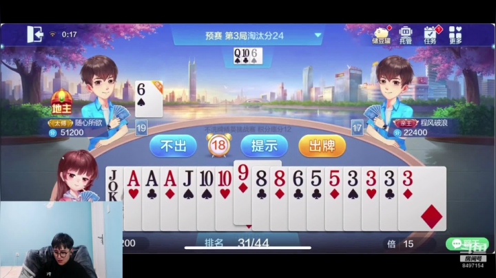 【2020-11-15 00点场】WE丶994：巅峰赛之死磕到底！！！