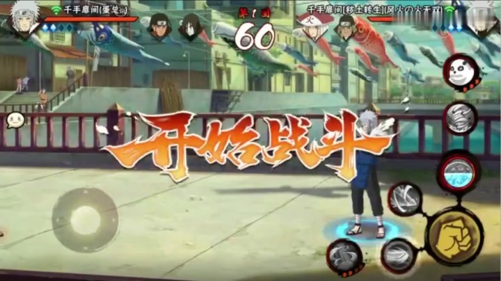 【ice秋风】火影忍者秋风，狮吼功活活把对面吓死就离谱！