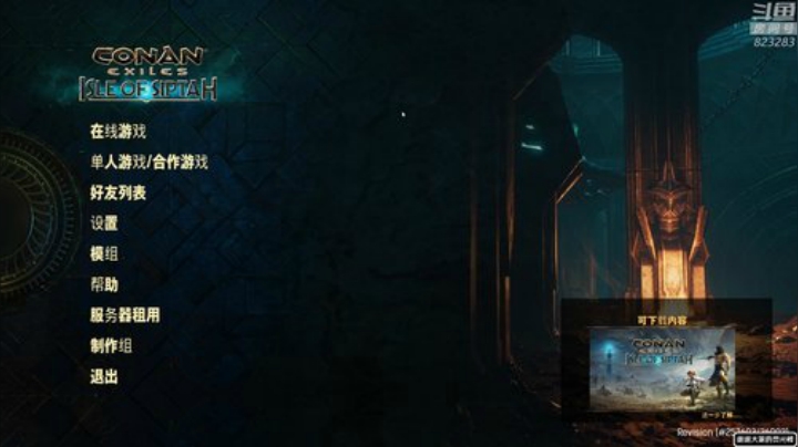 【绝地求生】1K黄辉冯的精彩时刻 20201117 00点场