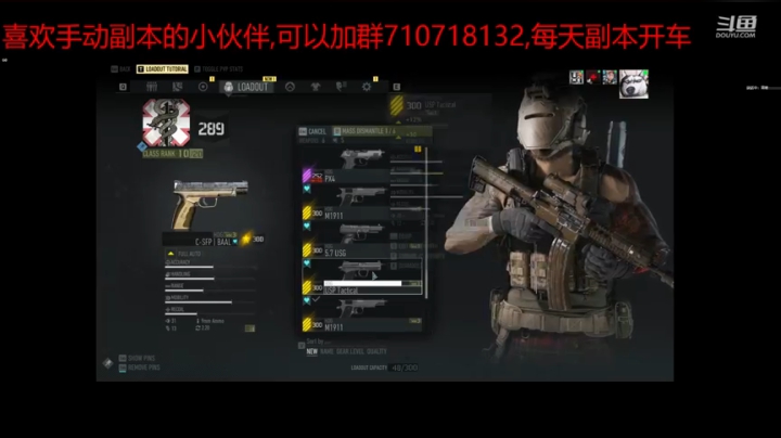 【2020-11-17 10点场】whereschicken：鸡哥的副本教学车