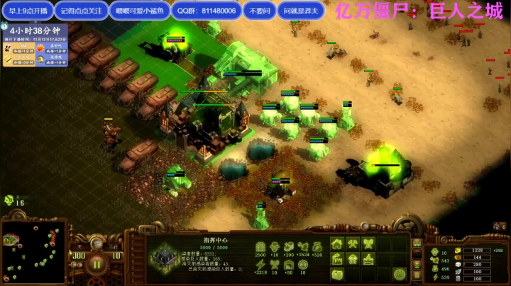 【2020-11-13 12点场】Biu我们ROU吧：亿万僵尸：我ROU汉三回来了