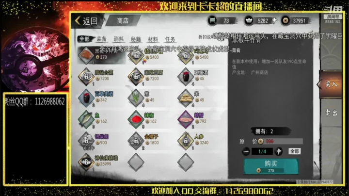 【2020-11-17 11点场】渝万原罪卡卡超：一个怀揣侠客梦的中年大叔