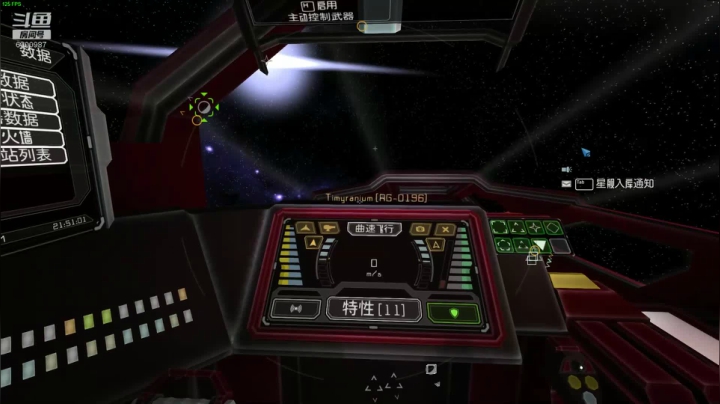 【2020-11-13 21点场】隔壁凡人：联机 星际 独立 小众 修仙 生存！