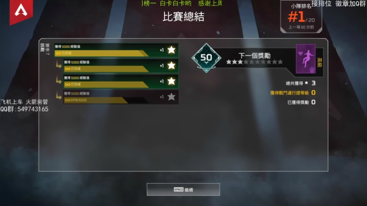 【2020-11-16 14点场】趴趴pp：尽量不说脏话