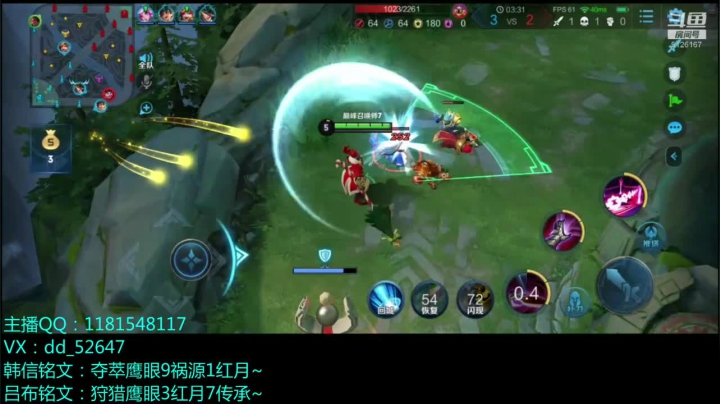 【2020-11-17 18点场】宇宙最强段某某：巅峰赛2100！