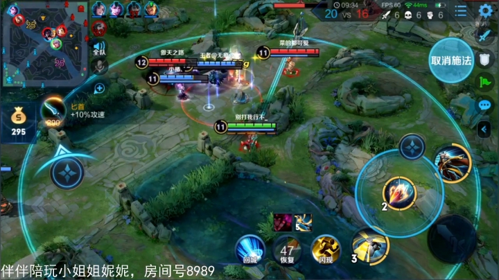 【王者荣耀】林蒙m的精彩时刻 20201117 00点场