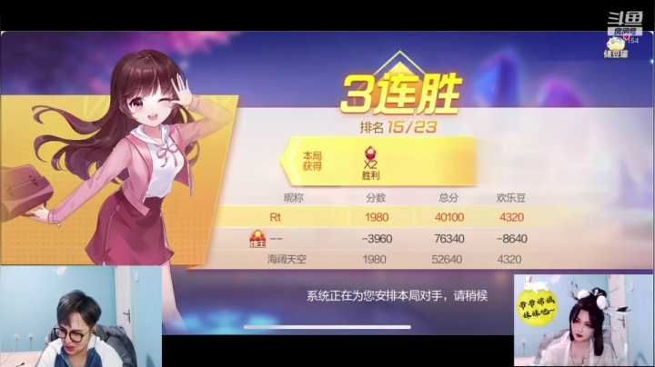 【2020-11-17 00点场】WE丶994：巅峰赛之死磕到底！！！