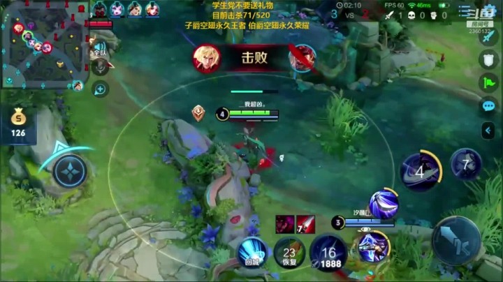 13-0的兰陵王！就问你秀不秀