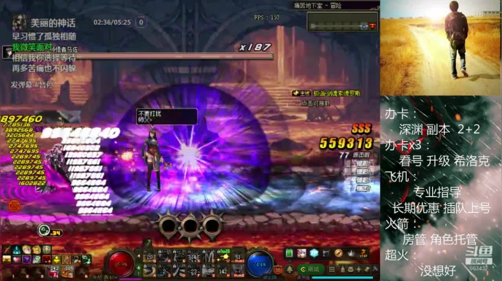 【2020-11-17 01点场】软Lan：打工仔在线锤深渊！副本！斯诺克