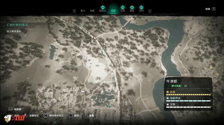 【2020-11-15 10点场】Biu熊二：【熊二】英灵殿全任务全收集~