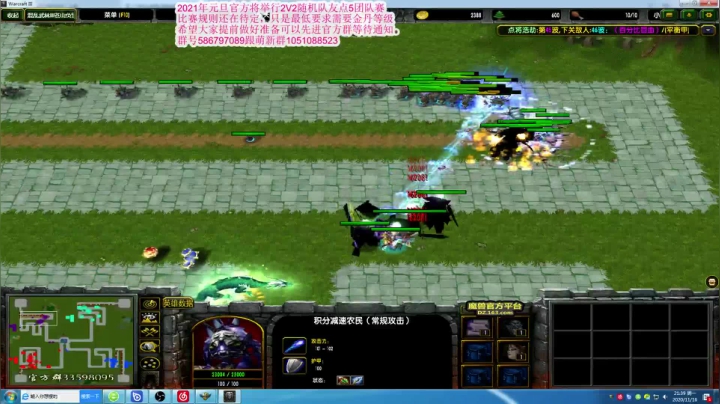 【2020-11-16 21点场】TD菜鸟1：混乱武林直播