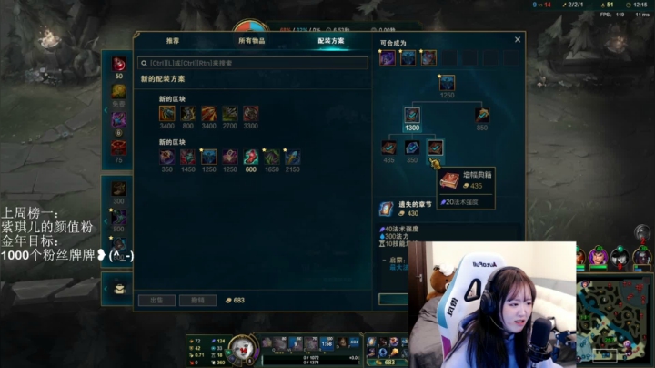 【2020-11-16 21点场】紫琪儿小波霸：紫琪:沃氏泥椰椰