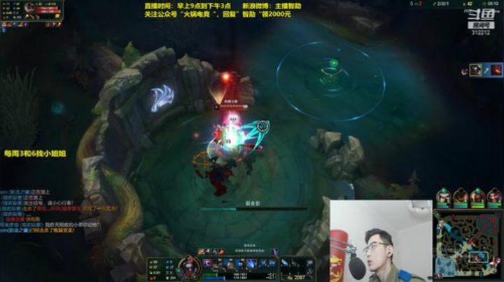 【英雄联盟】智勋勋勋勋的精彩时刻 20201117 09点场