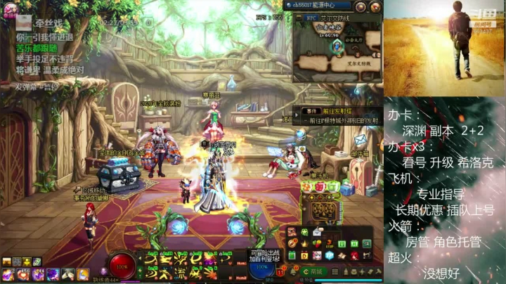 【2020-11-16 13点场】软Lan：打工仔在线锤深渊！副本！斯诺克