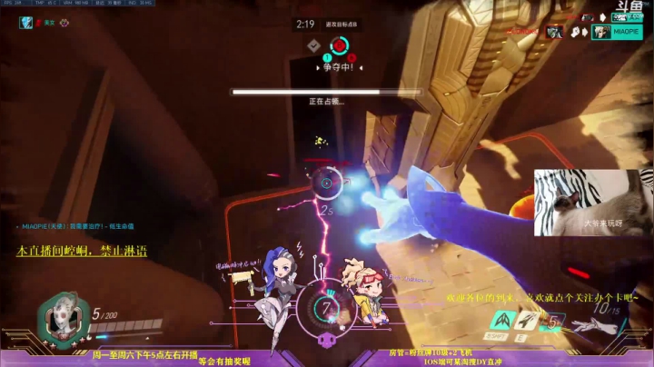 【2020-11-14 17点场】你亲爱的骇哥：【骇客】主播男的，再问就美女