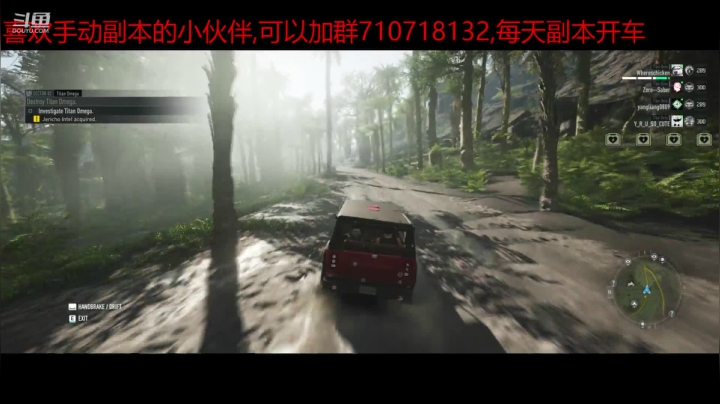 【2020-11-17 12点场】whereschicken：鸡哥的副本教学车