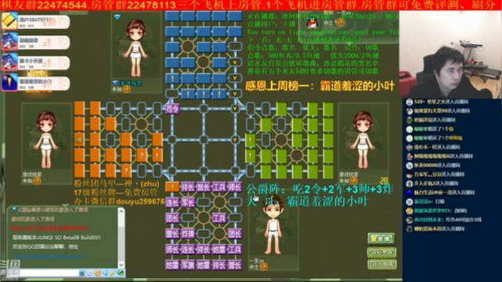【棋牌娱乐】神机小诸葛的精彩时刻 20201117 21点场