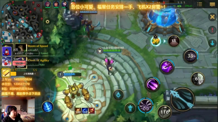【钞钞】英雄联盟手游卡莎超神斩杀~！