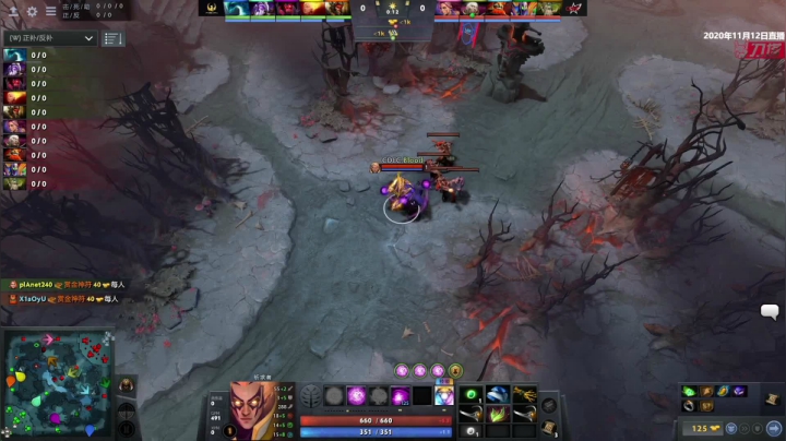 DOTA2职业杯S2 CDEC vs Phoenix BO3 第三场 11.12