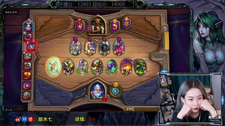 【2020-11-17 13点场】甜水七：今天你也被鲍勃演了嘛