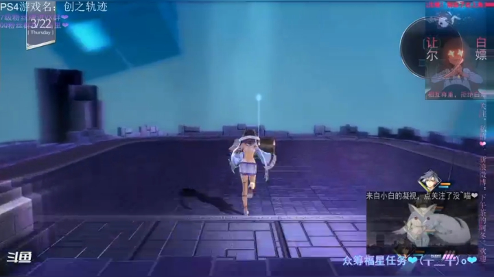 【2020-11-17 13点场】下午茶的阿冬：创之轨迹推进