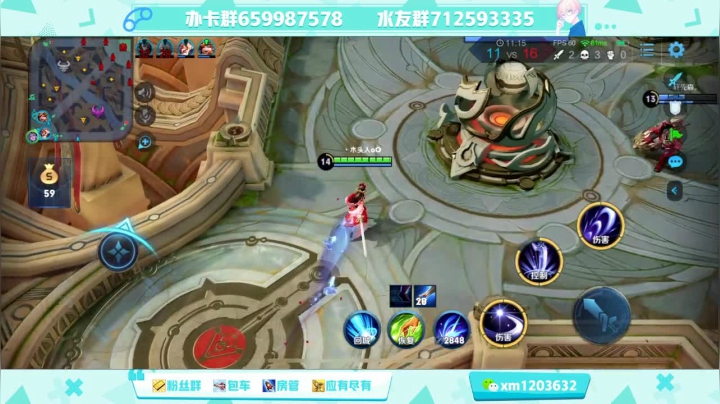 【2020-11-17 08点场】阿Biu一身绝技：办卡永久车位，国服夏师傅五排乱刮。