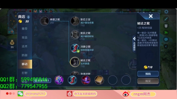 【2020-11-16 20点场】RNGM阿杰：巅峰赛的刻苦少年归来