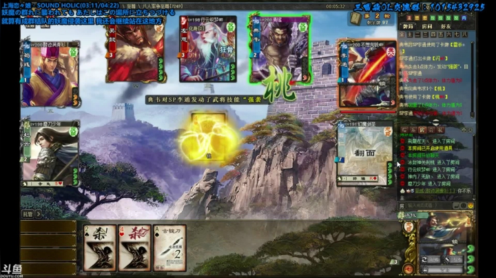 【2020-11-15 20点场】一个老司机丶：“你笑起来真好看”系列科普活动