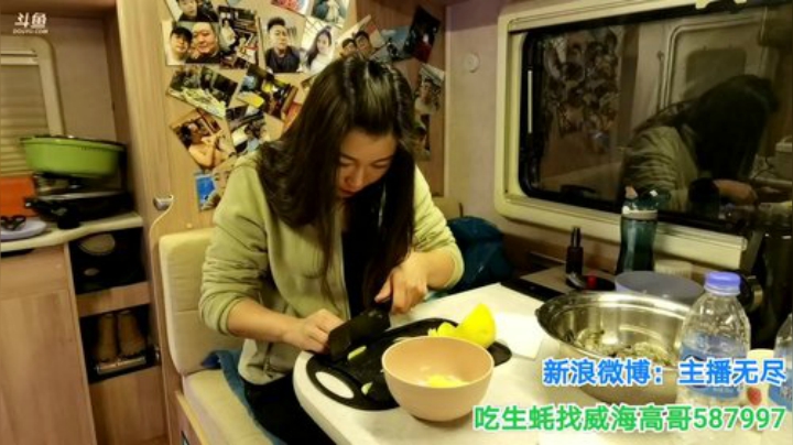 我在斗鱼看无尽无尽的无尽直播美食