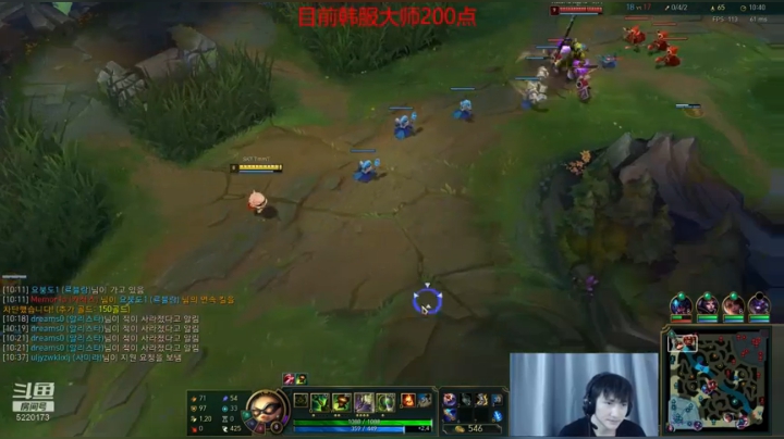 【2020-11-17 16点场】恶霸提莫：提莫熬出头啦！！屠杀韩服！