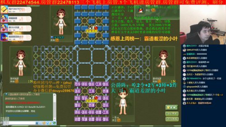 【棋牌娱乐】神机小诸葛的精彩时刻 20201117 21点场