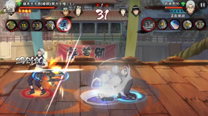 【火影忍者】ice秋风的精彩时刻 20201117 23点场