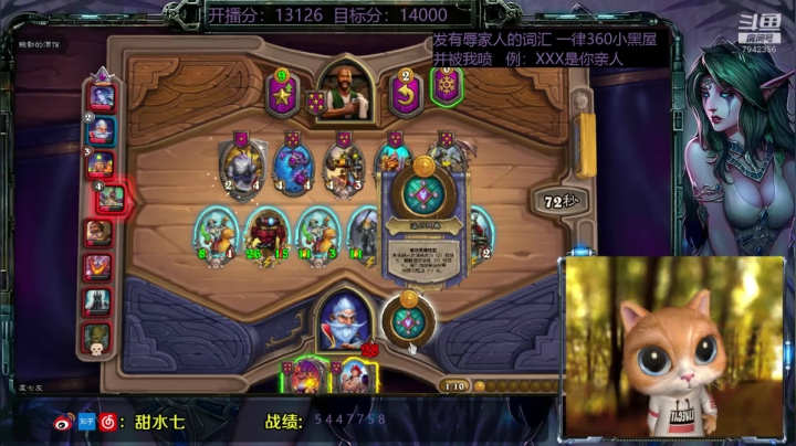 【2020-11-12 13点场】甜水七：今天也要好好地不破防