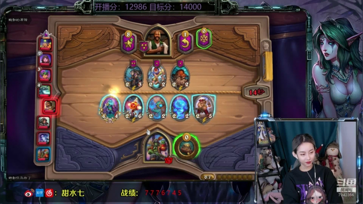 【2020-11-15 16点场】甜水七：今日份无声破防