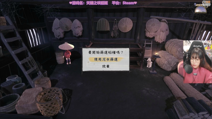 【2020-11-17 13点场】甜心战士：❤没有什么烦恼是种田解决不了的❤