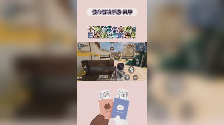 风悦丶风华发布了一个斗鱼视频2020-11-17