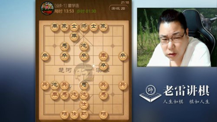 【天天象棋】雷疯小叔的精彩时刻 20201117 07点场