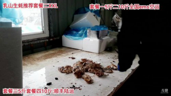 【美食】威海高哥587997的精彩时刻 20201117 15点场