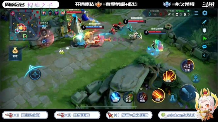 【2020-11-17 19点场】一秒射18箭丶紫宸：蒙犽 巅峰赛战力