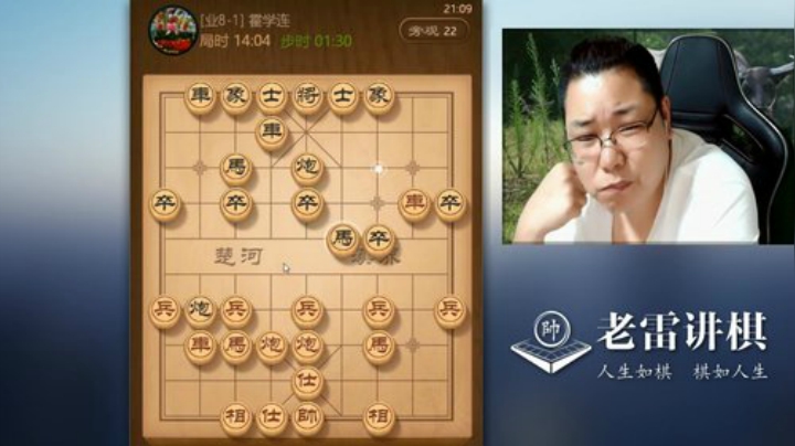【天天象棋】雷疯小叔的精彩时刻 20201117 07点场