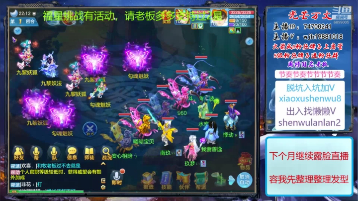 【2020-11-16 21点场】神武绝对不花钱：光芒万丈+志气冲天