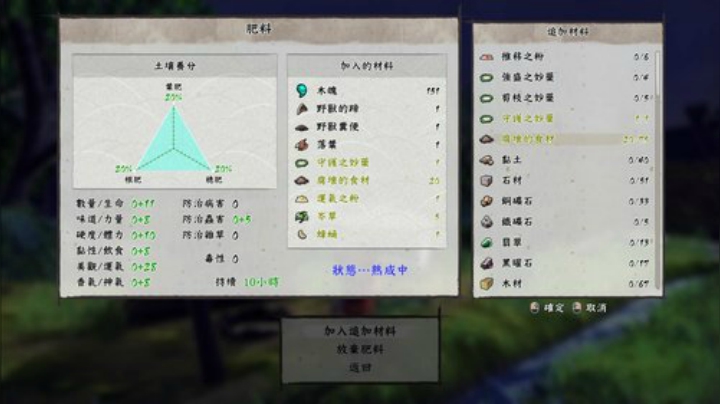 我在斗鱼看菠萝赛东直播天穗之咲稻姬