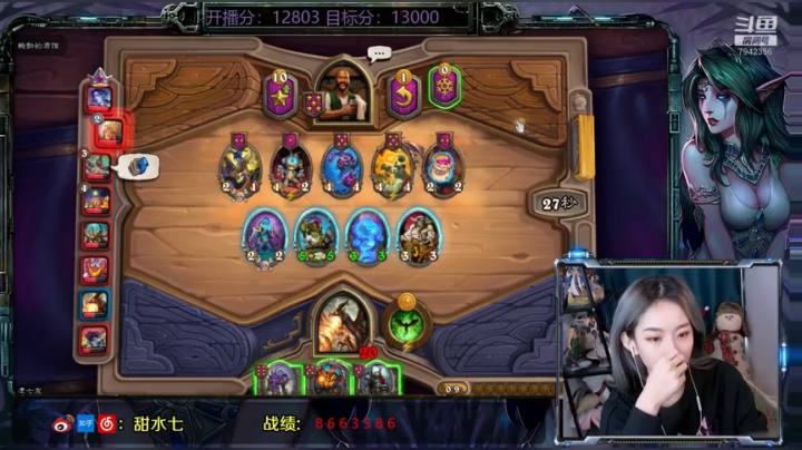 【2020-11-17 15点场】甜水七：今天你也被鲍勃演了嘛