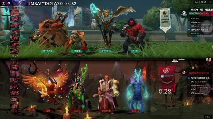 DOTA2职业杯S2 SAG vs iG BO3 第二场 11.14