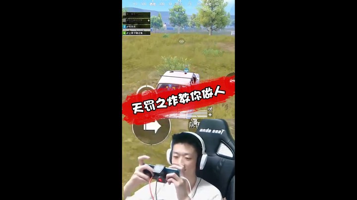 我是个超级无敌大（嘣！）