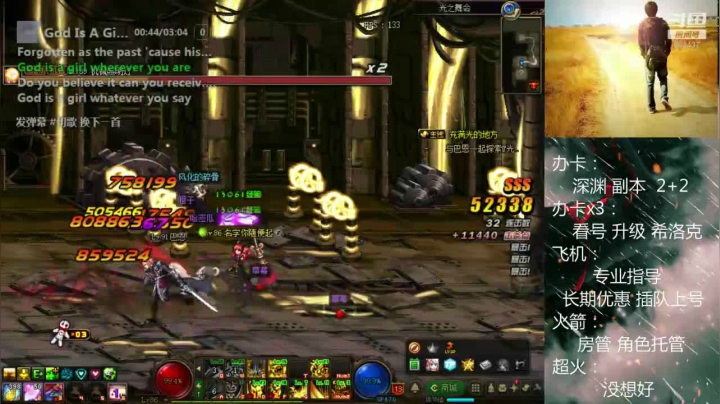 【2020-11-17 14点场】软Lan：打工仔在线锤深渊！副本！斯诺克