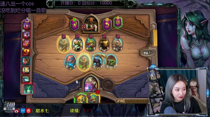 【2020-11-17 19点场】甜水七：从零开始！！！！ 7942356